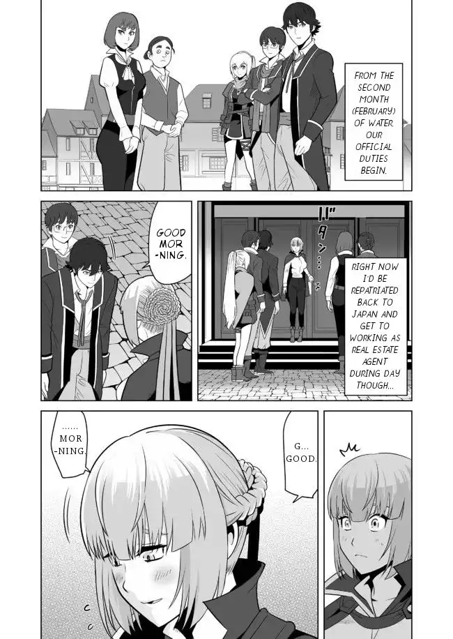 Sen no Sukiru o Motsu Otoko Chapter 22 7